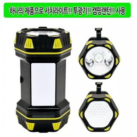 다용도 서치라이트 캠핑 랜턴 LED 충전식 캠핑용 손전등 후레쉬 COB 등산용 자석 HC262 밝기조절 5W USB케이블 충전 18650 충전지 278596